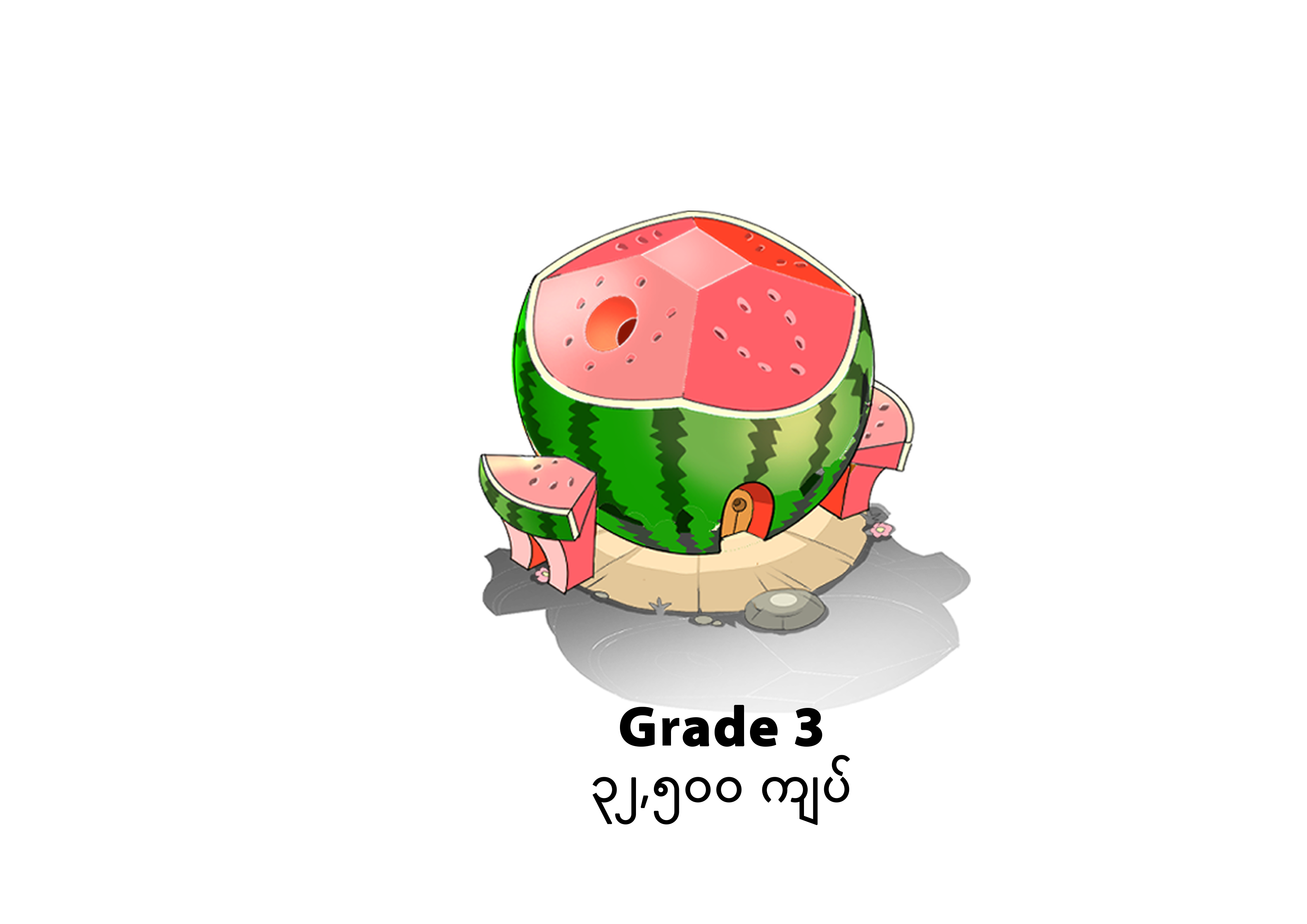 Product 3