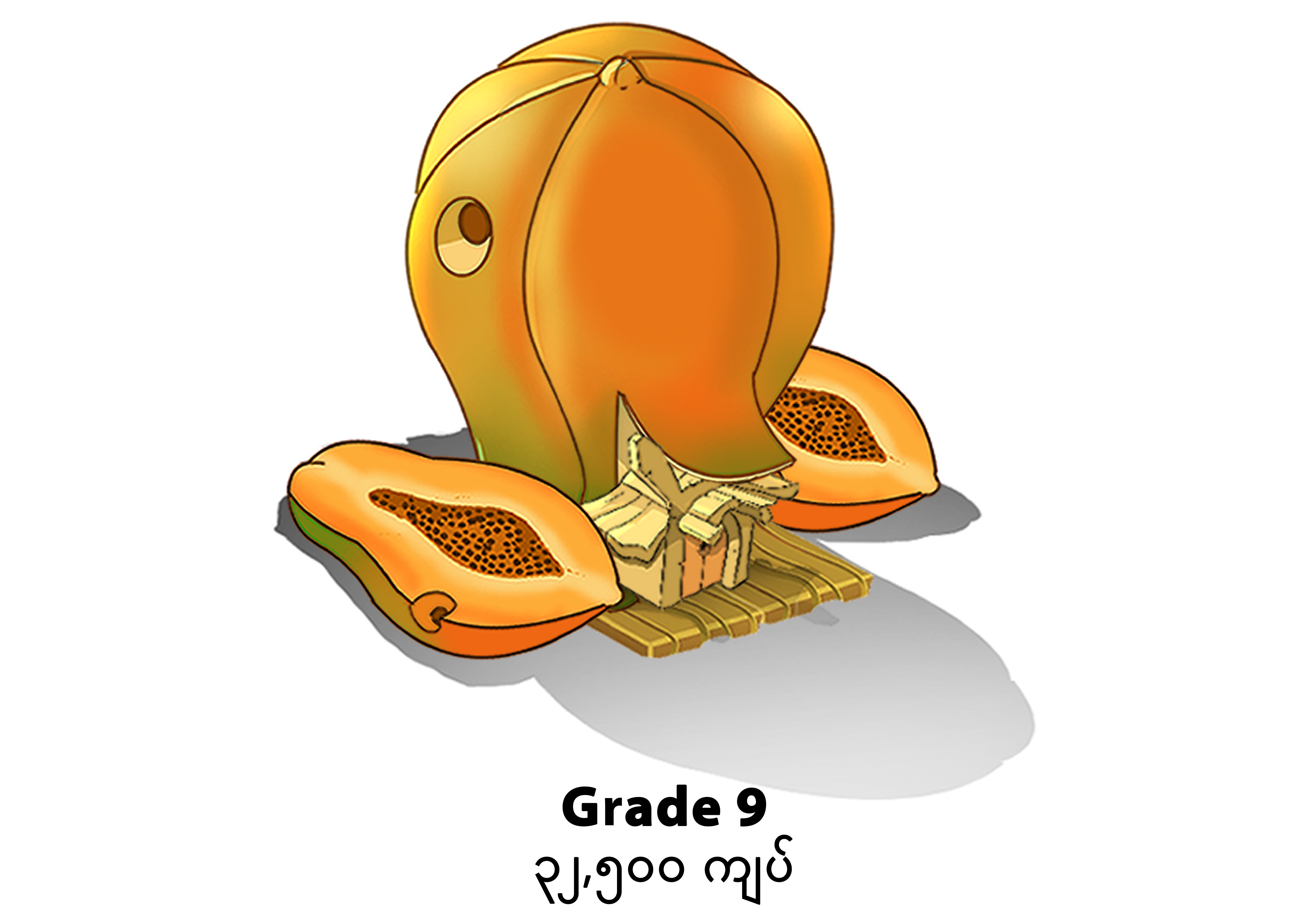 Product 3